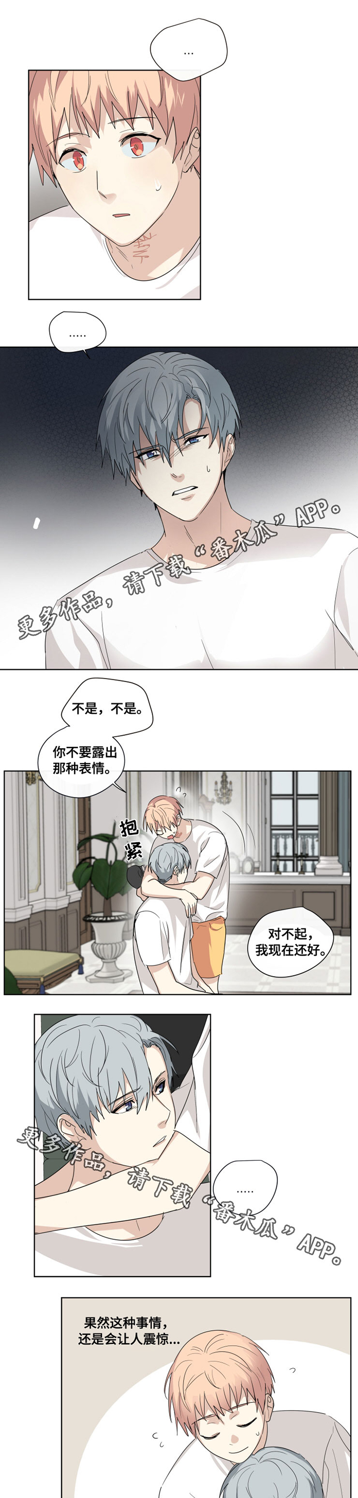 第28话5