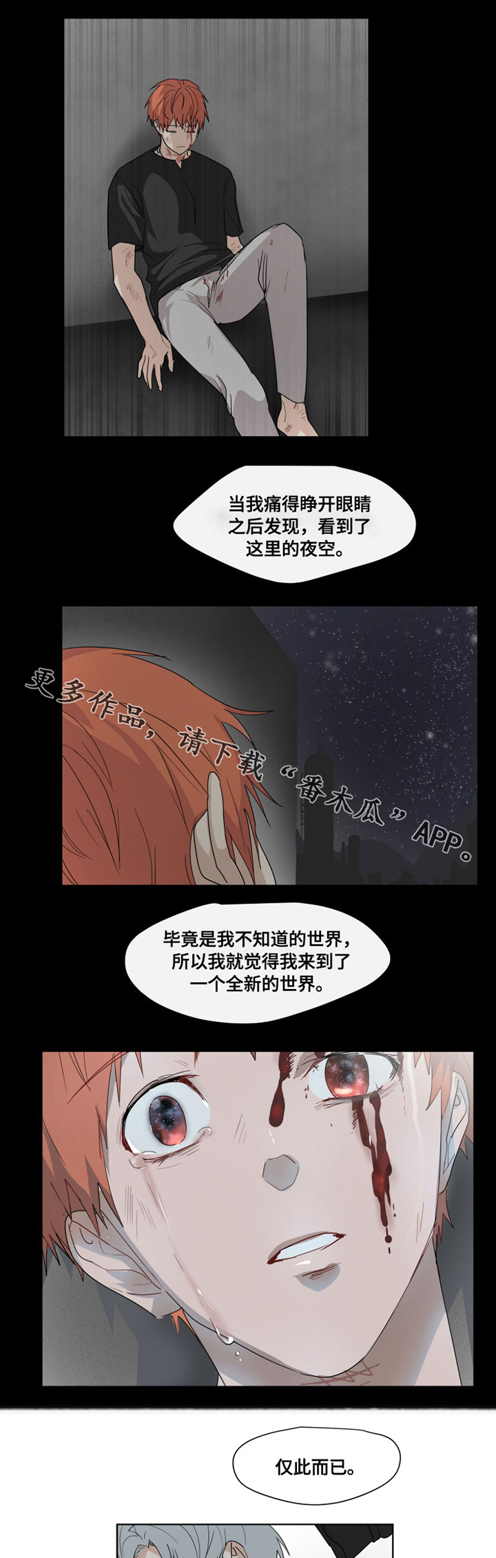 第28话2