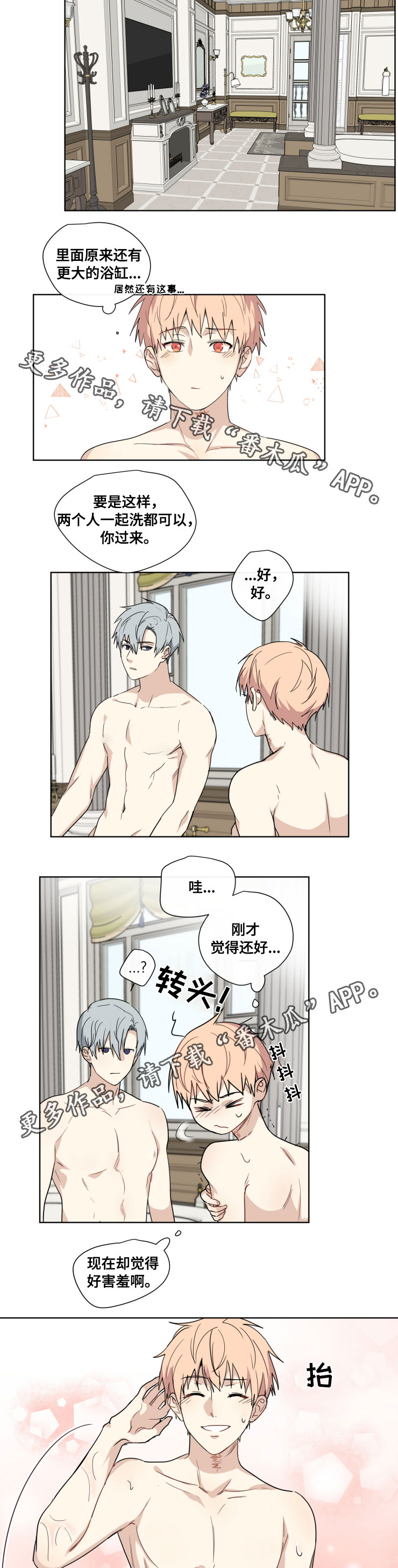 第27话1