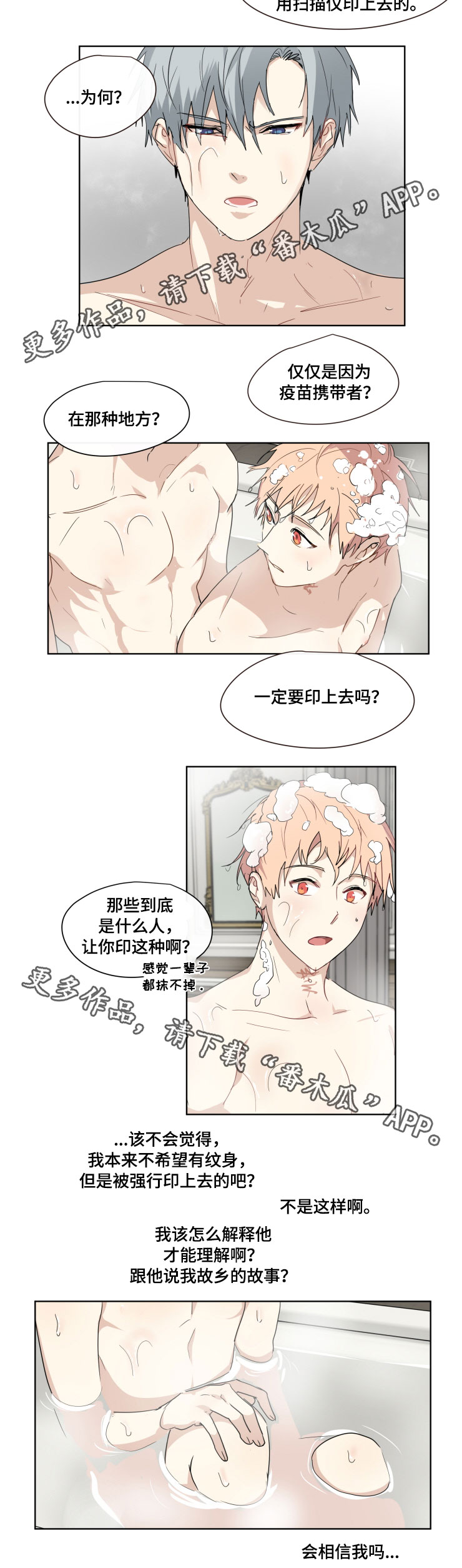 第27话5