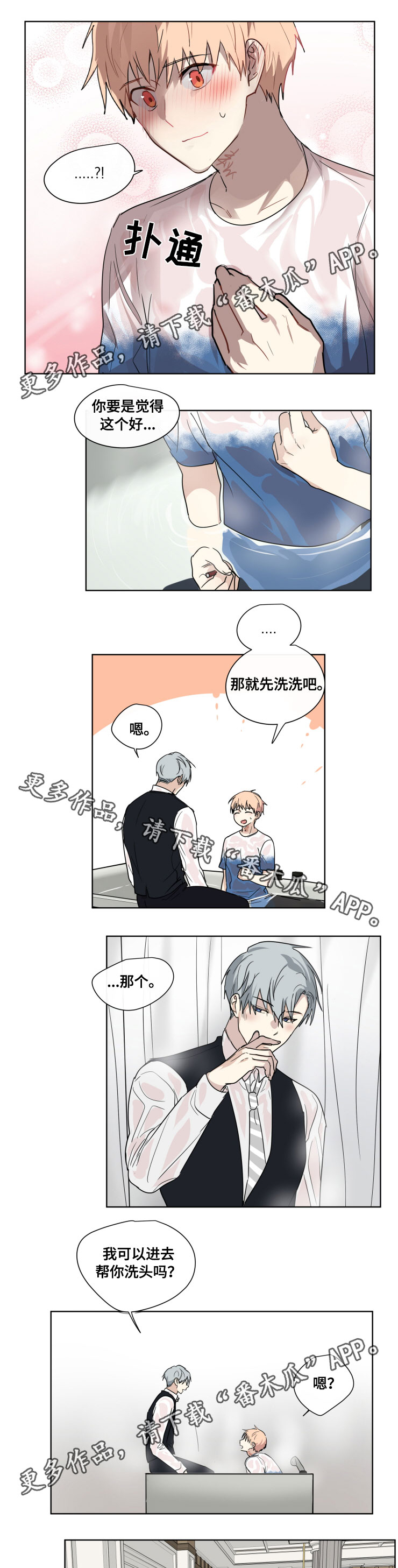 第27话0