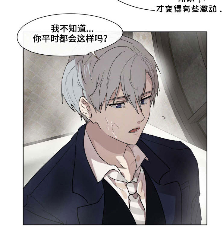 第26话2