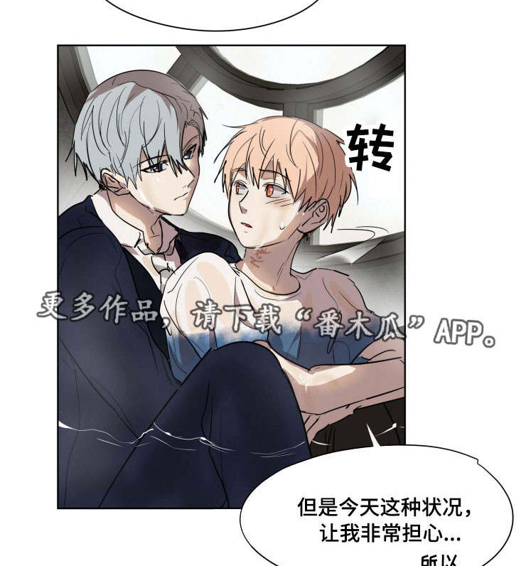 第26话1