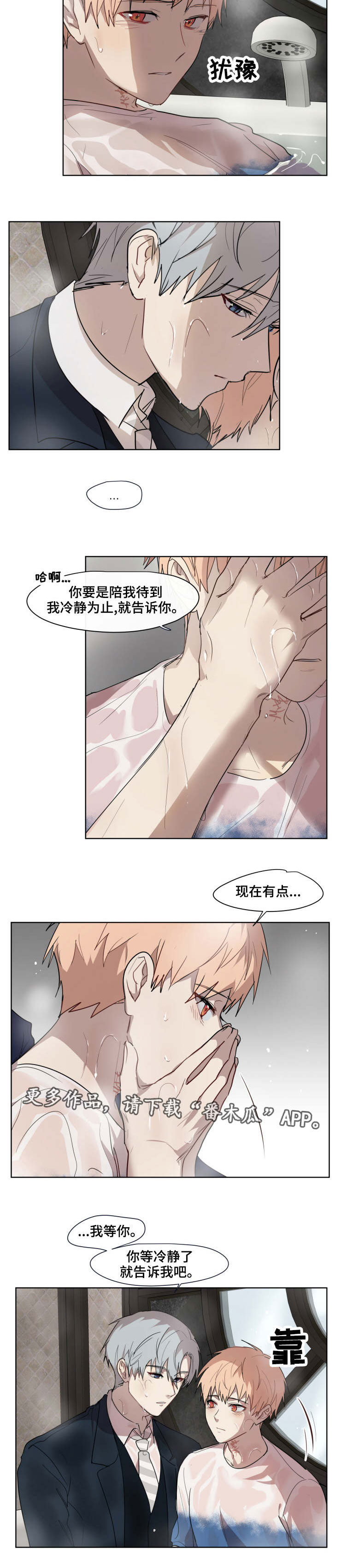 第25话1