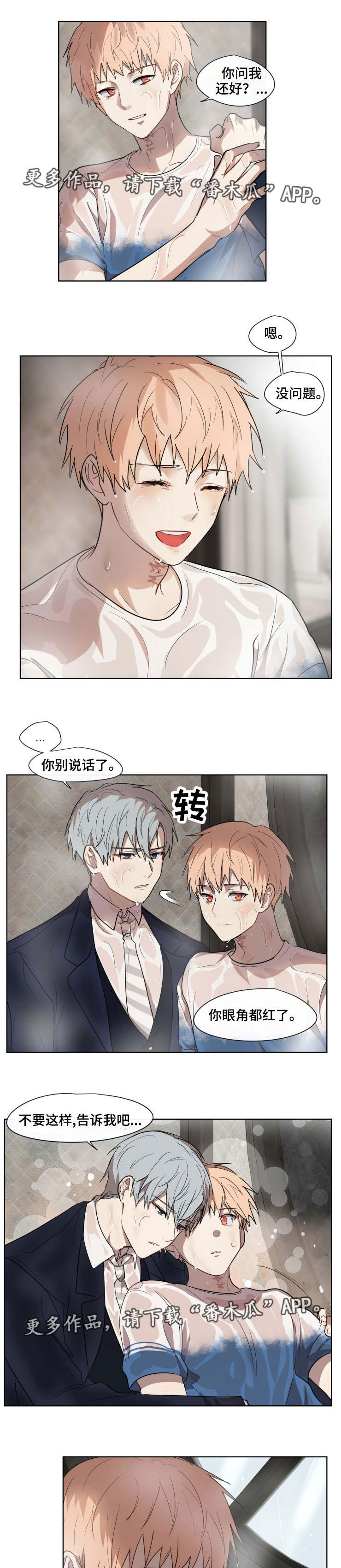 第25话0