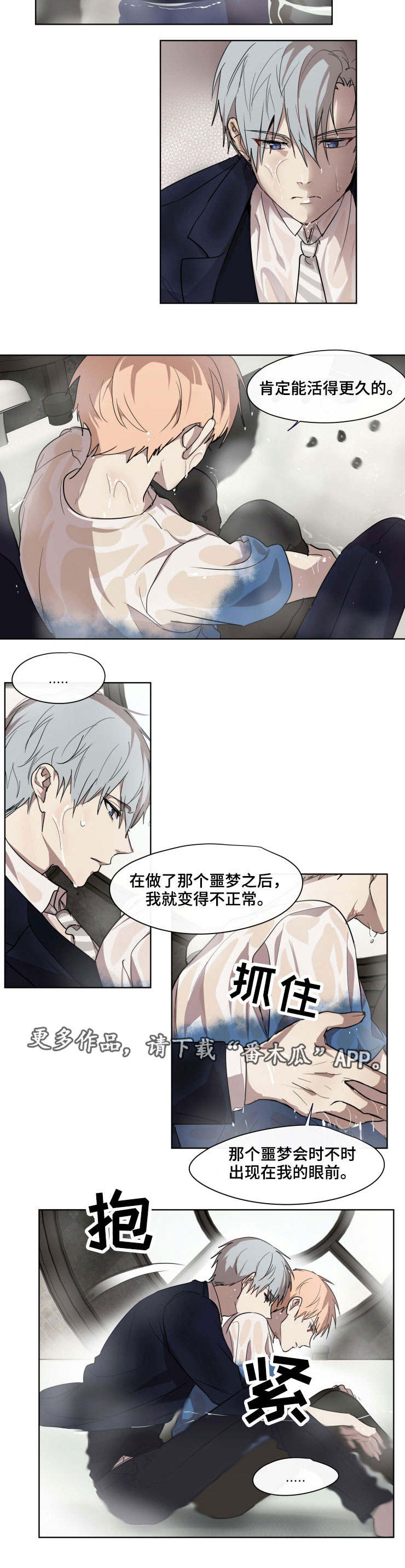 第25话5