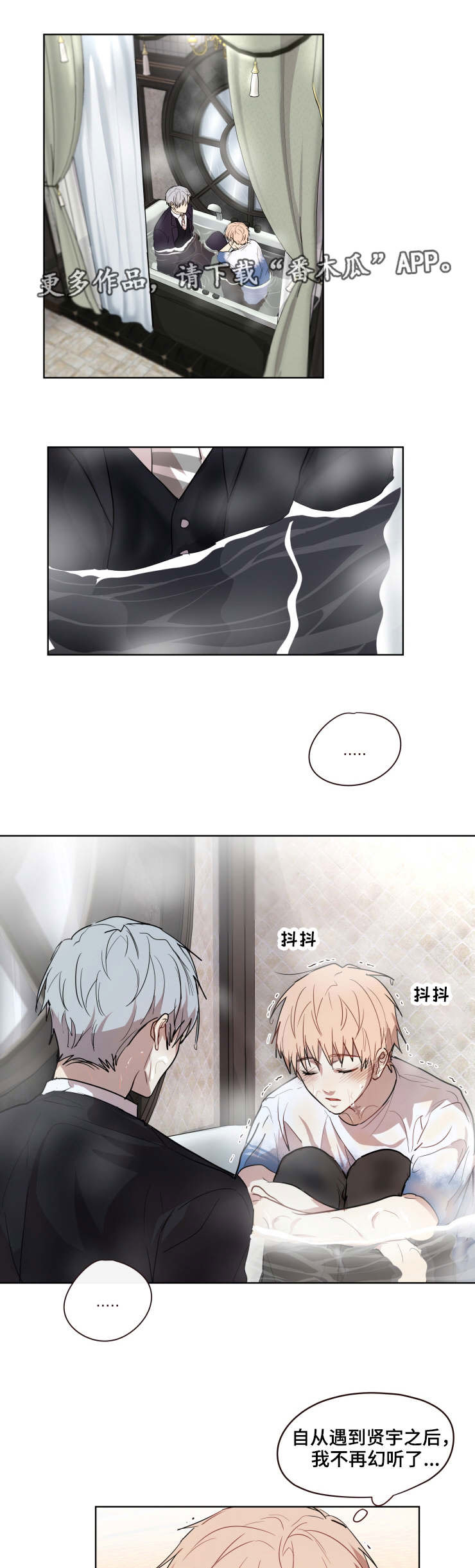 第24话6
