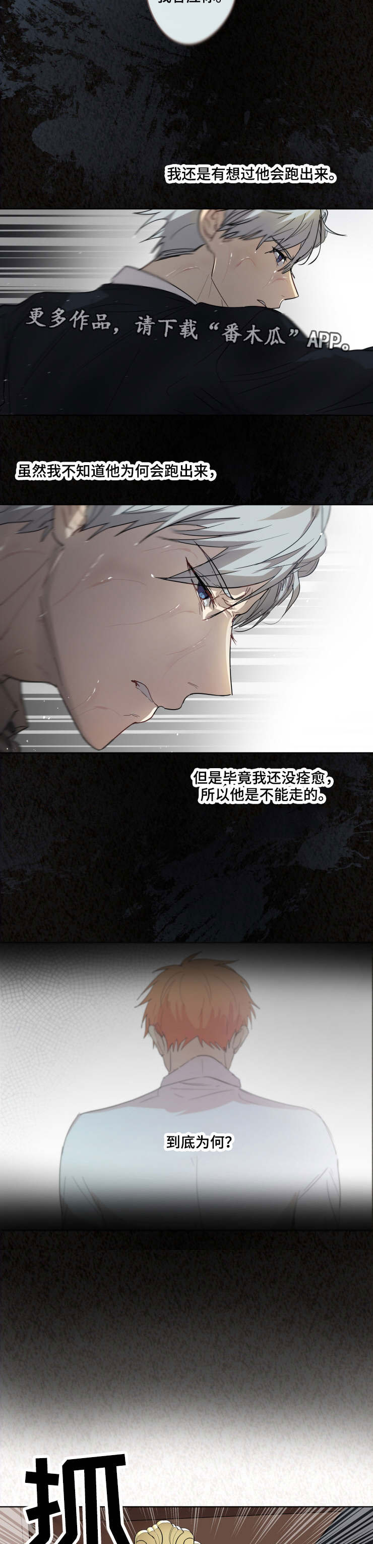 第23话1