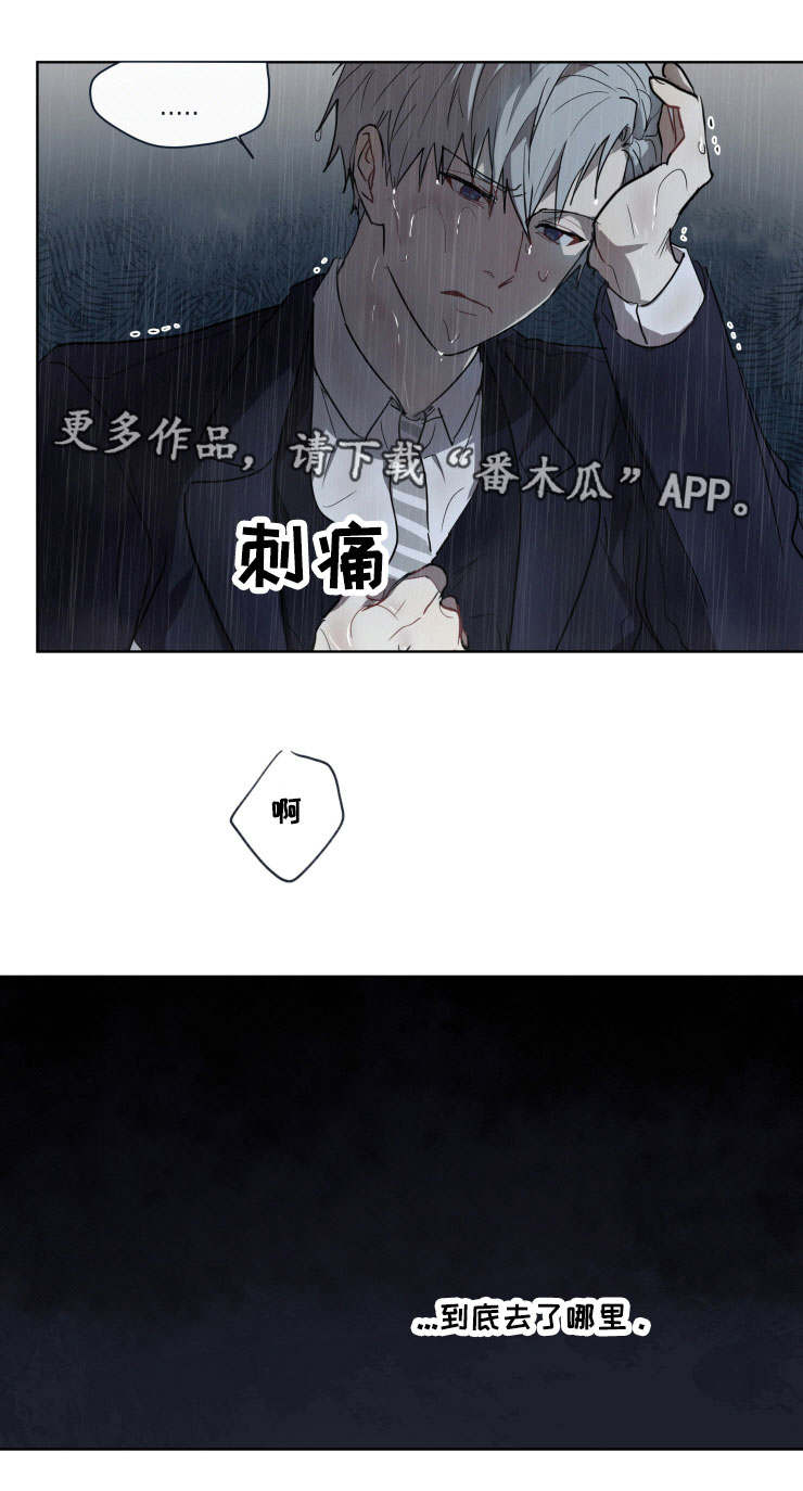 第23话9
