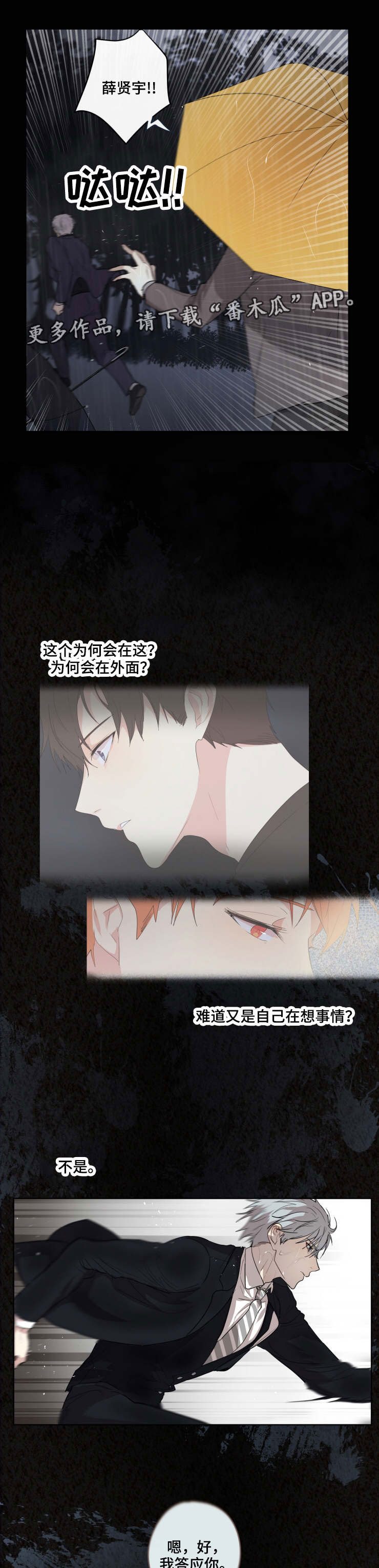 第23话0
