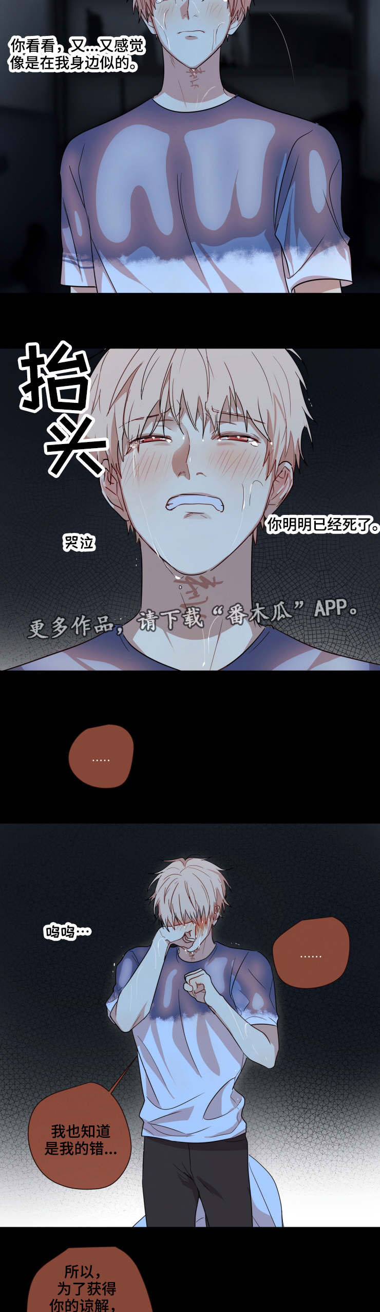 第22话4