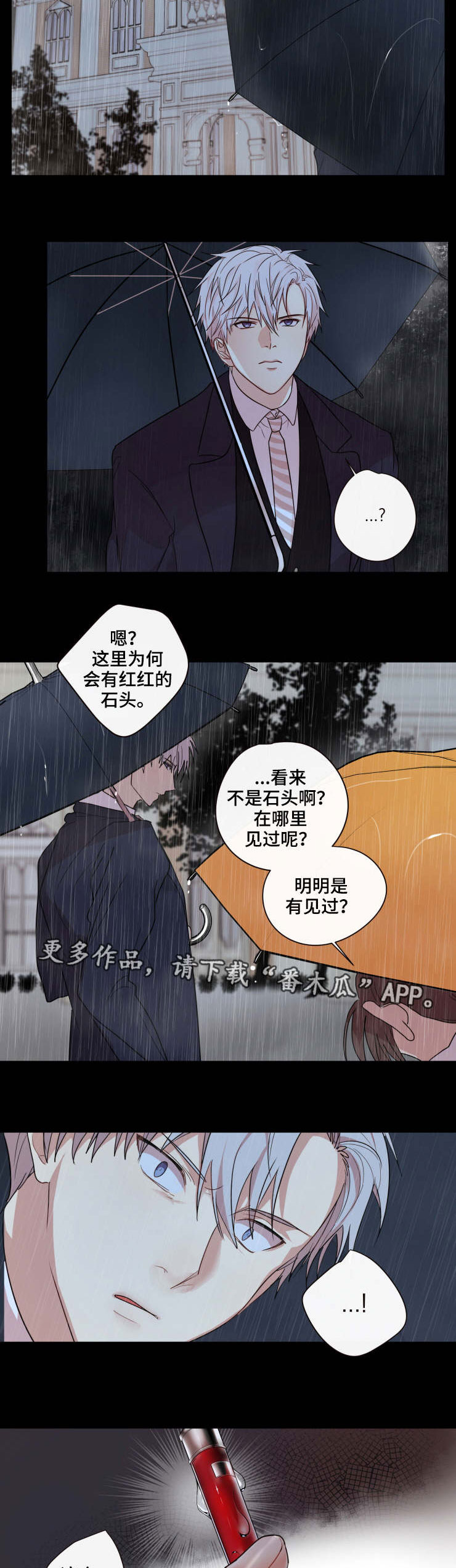 第22话7