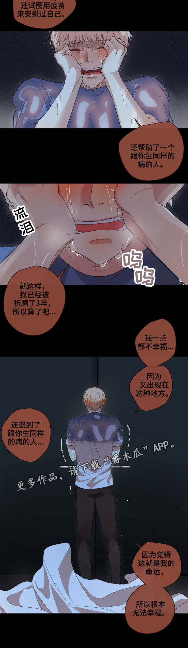 第22话5