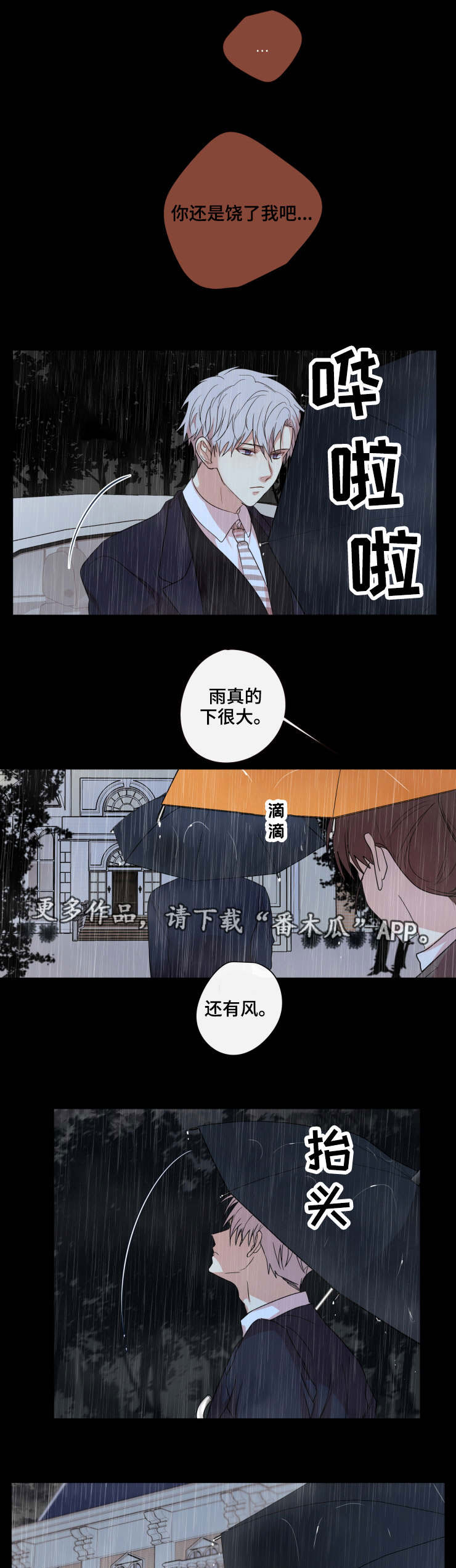 第22话6