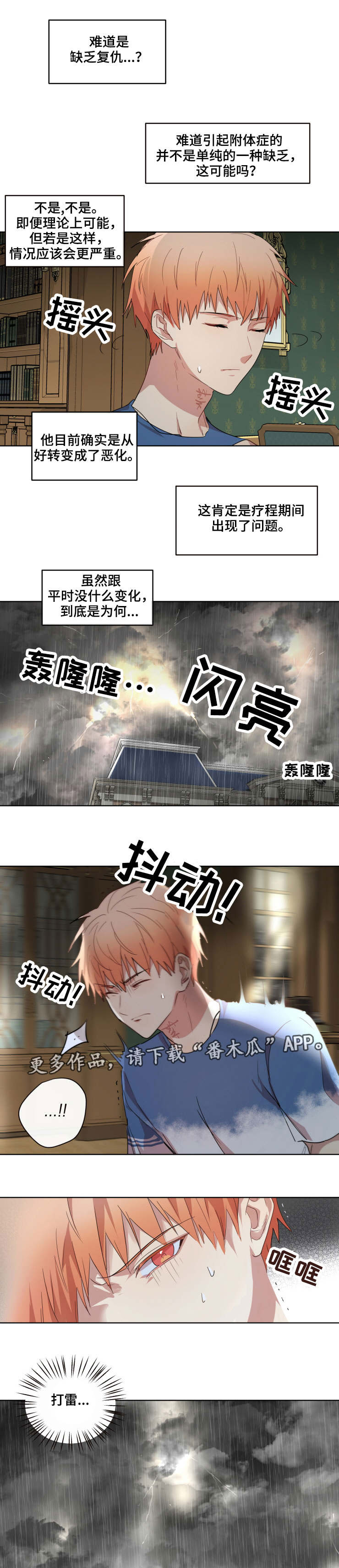 第20话0