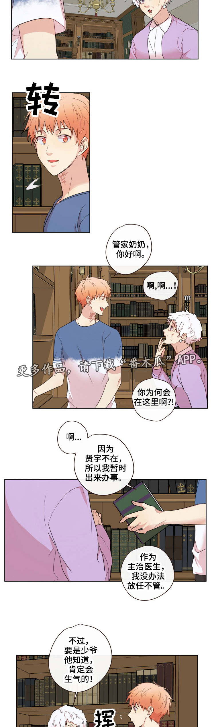 第19话1