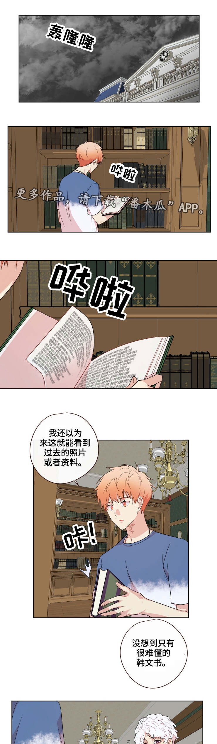 第19话0