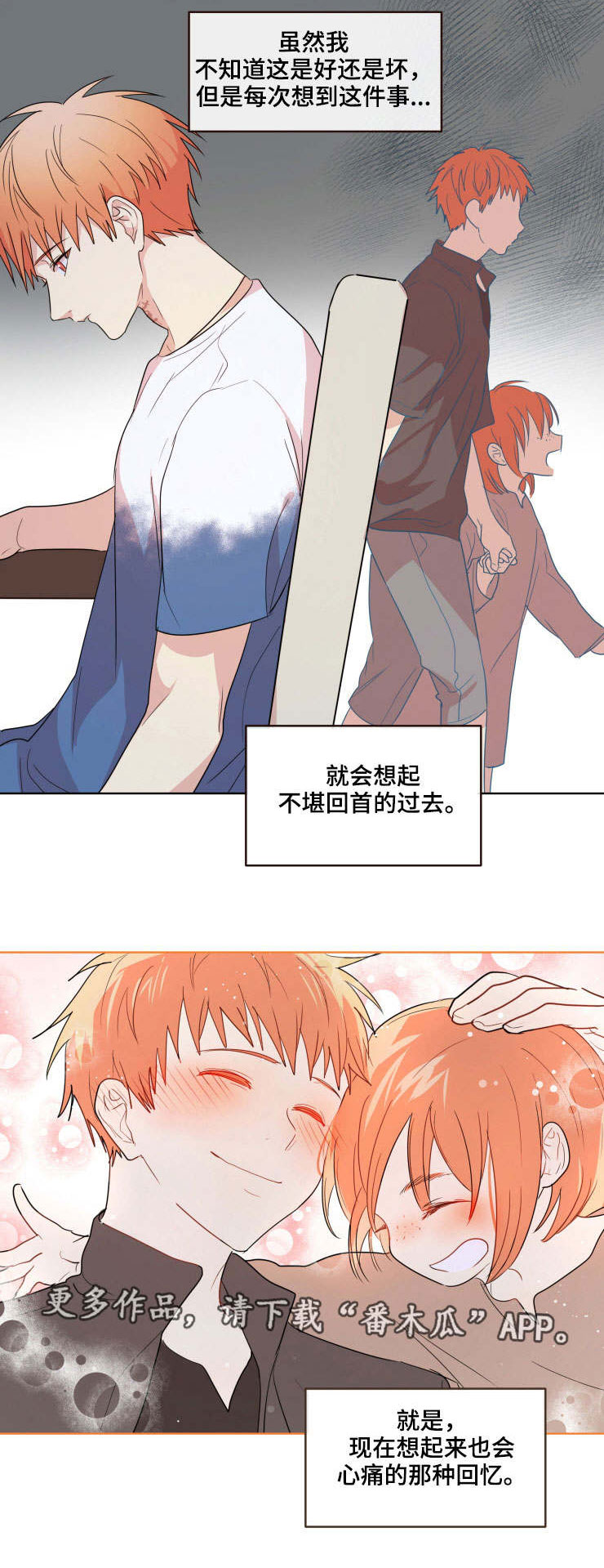 第18话2