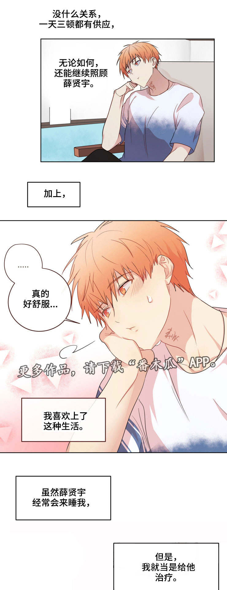 第18话0