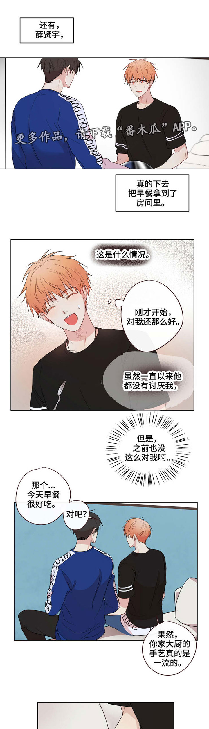 第17话1