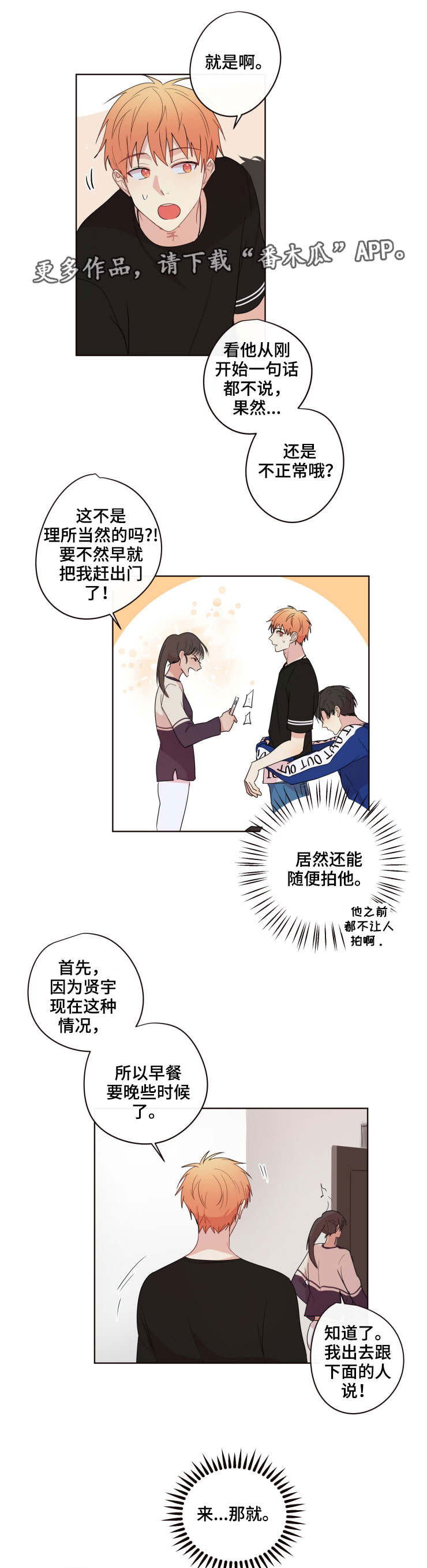 第16话0