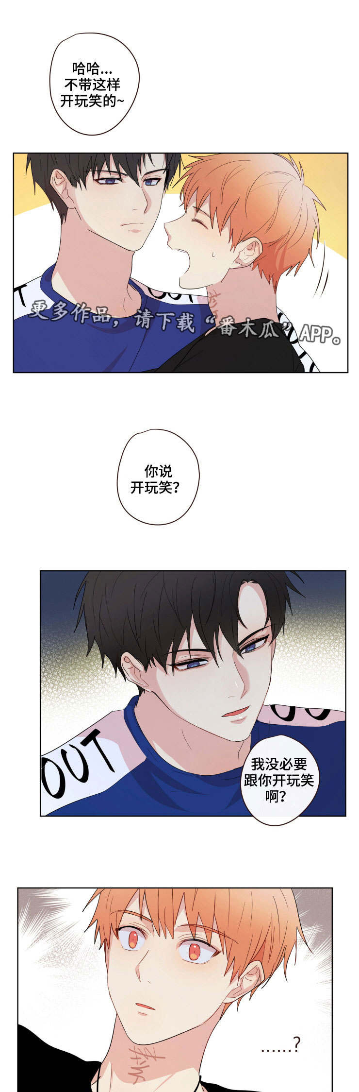 第16话6