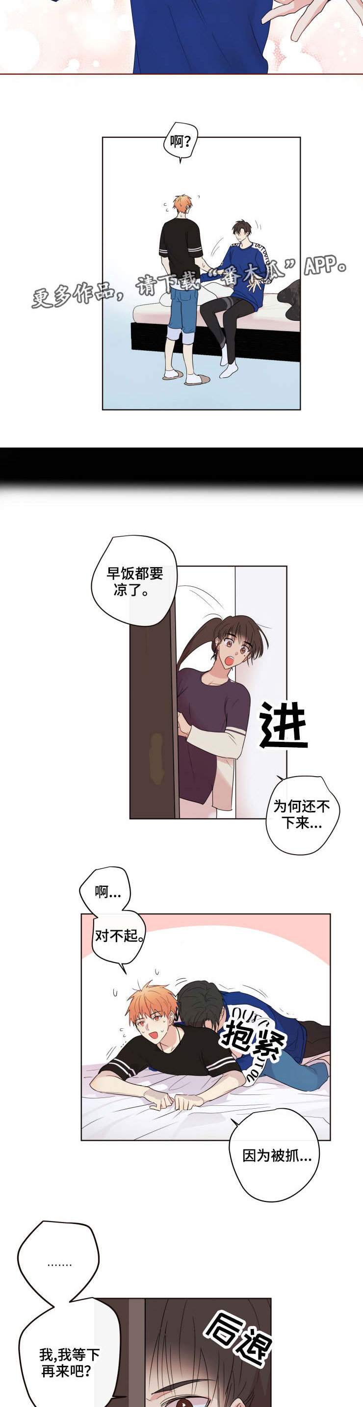 第15话7