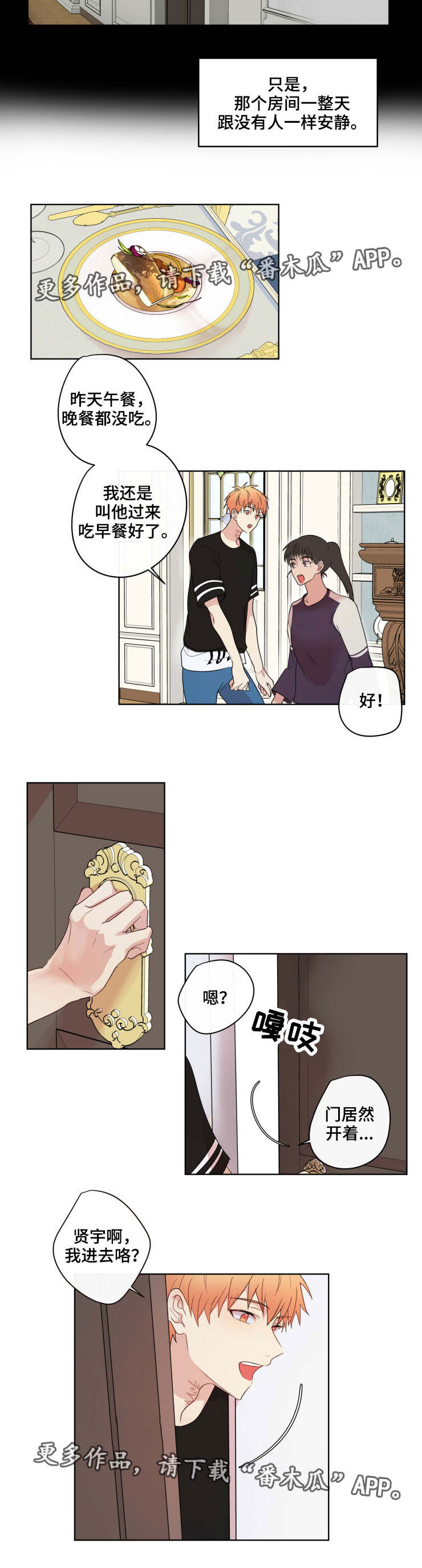第15话5