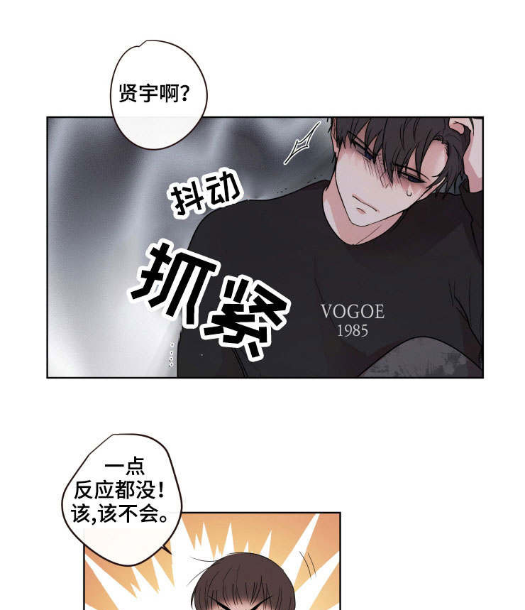 第15话0