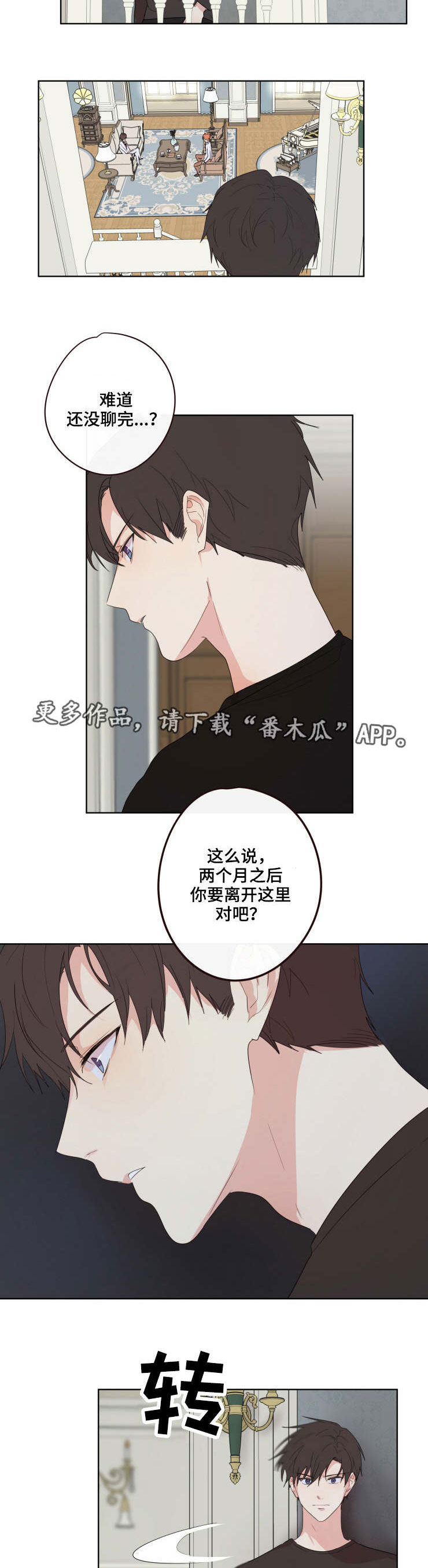 第13话7