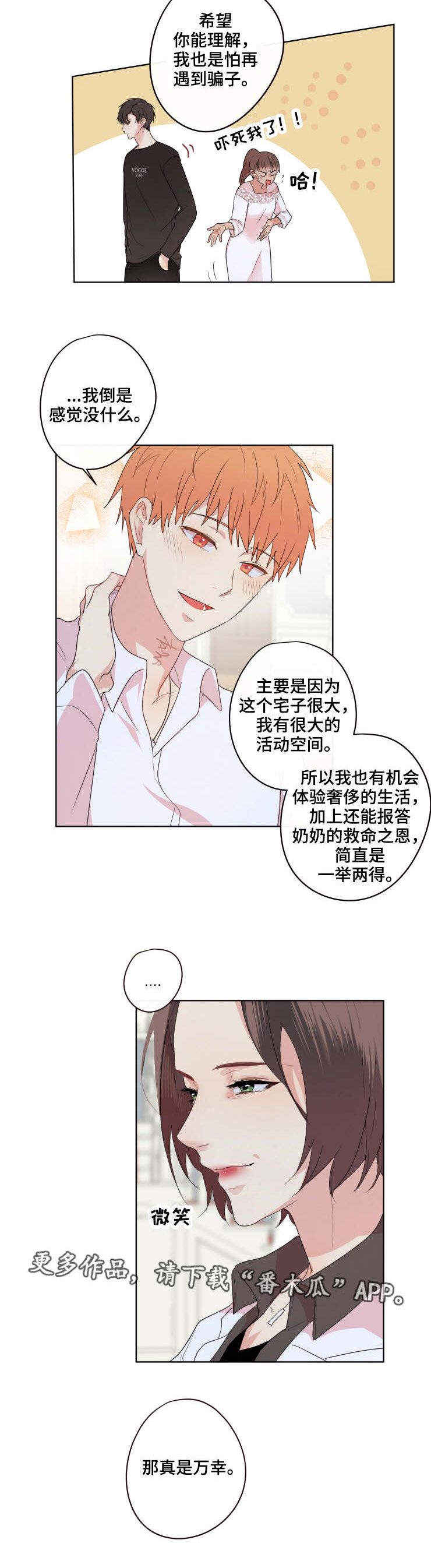 第13话5