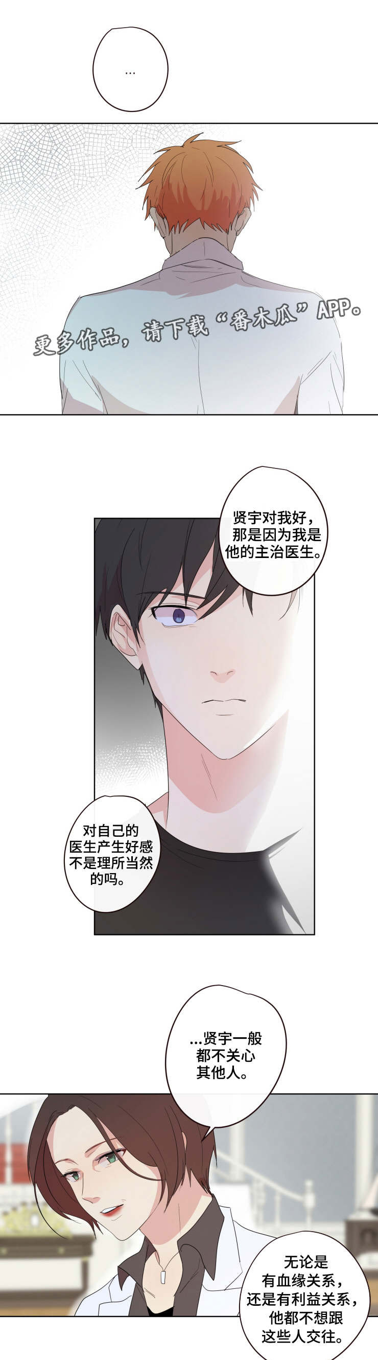 第13话9