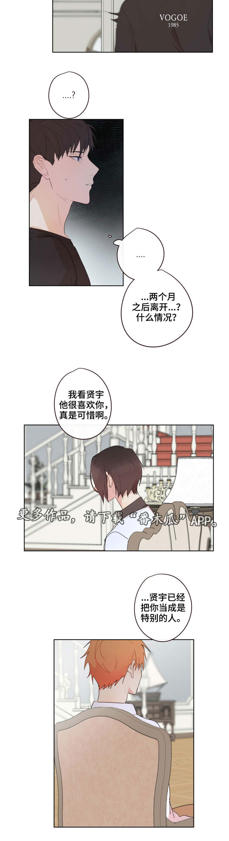 第13话8
