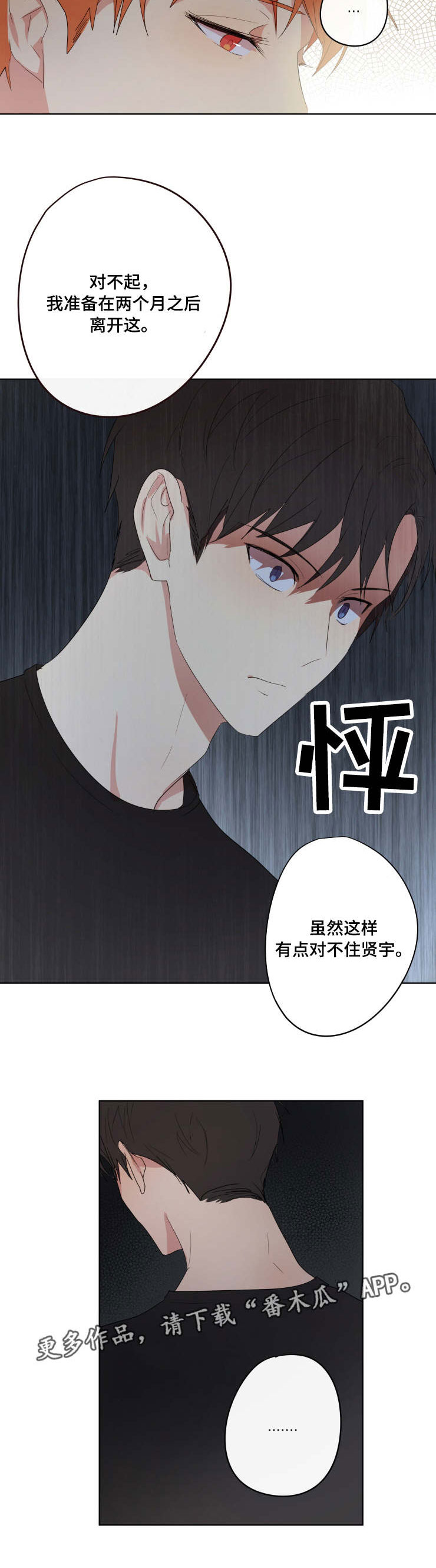 第13话11