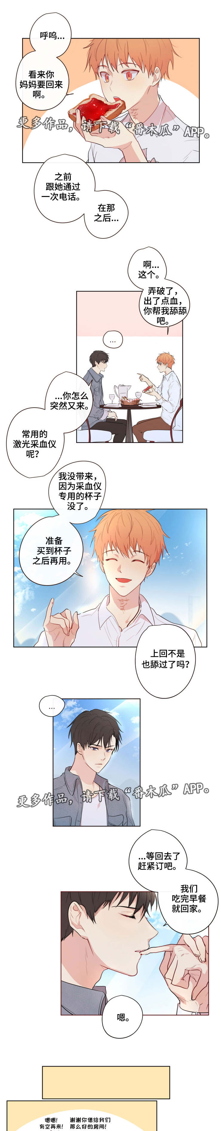第11话0