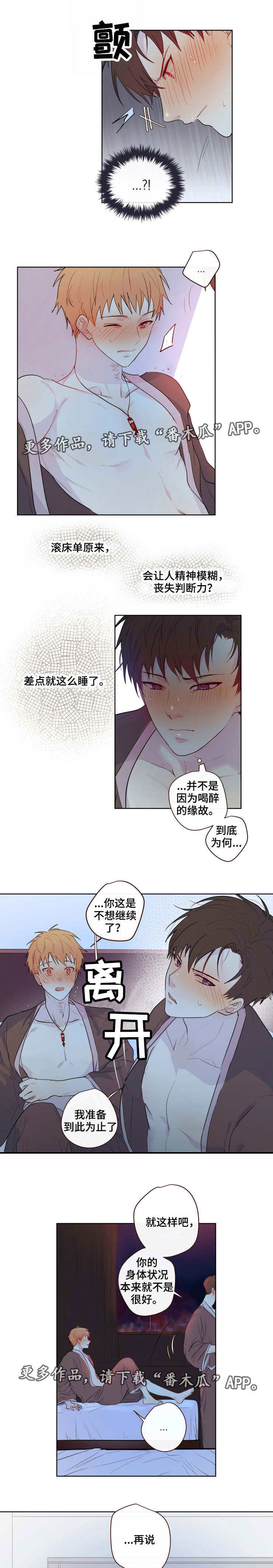 第10话2