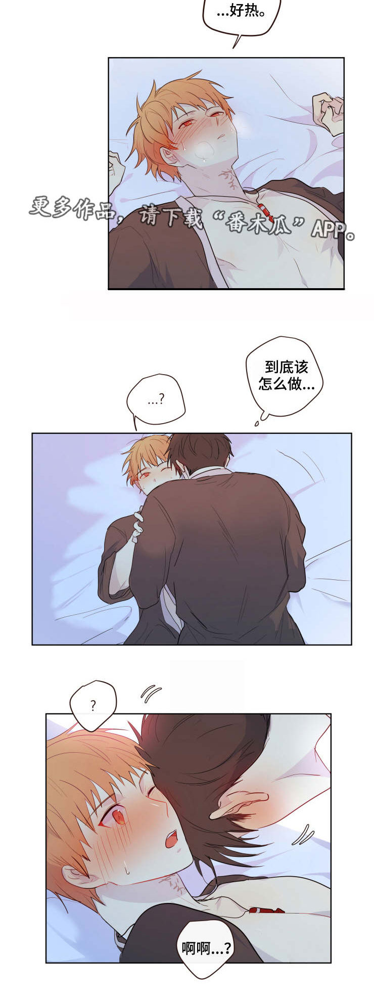 第10话1
