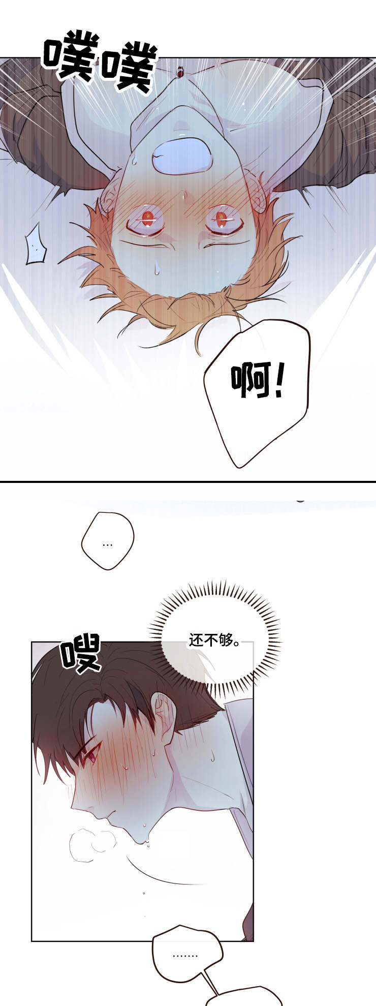 第10话0