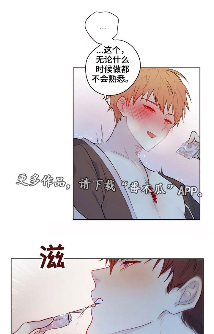第9话4