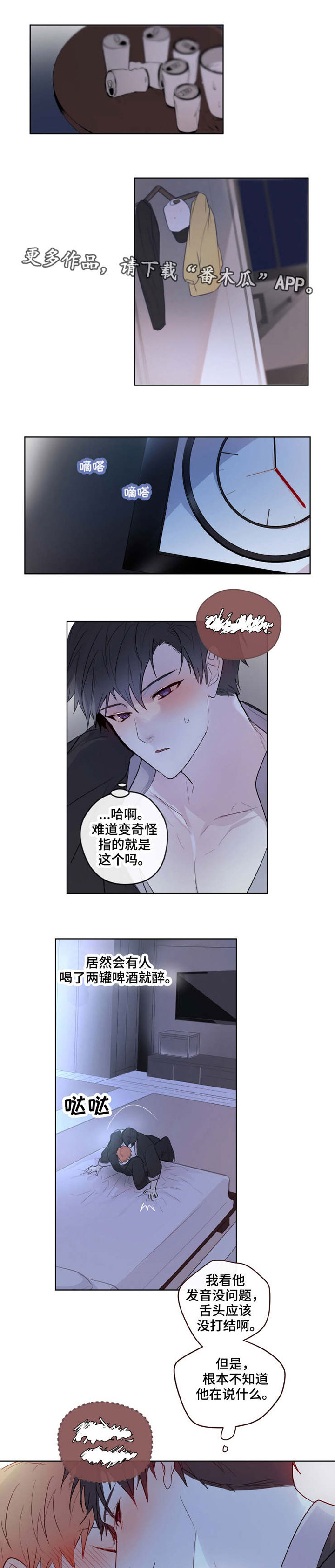 第9话0