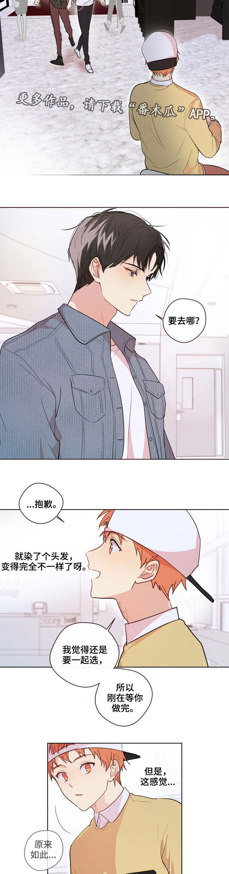 第8话4