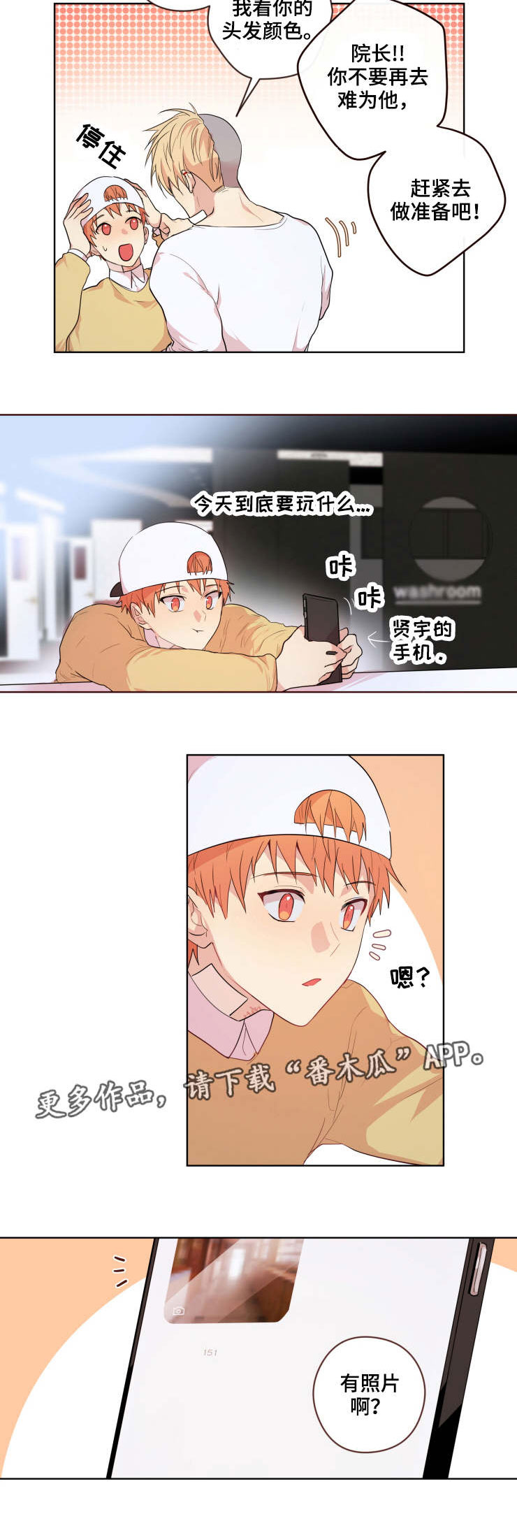 第8话1