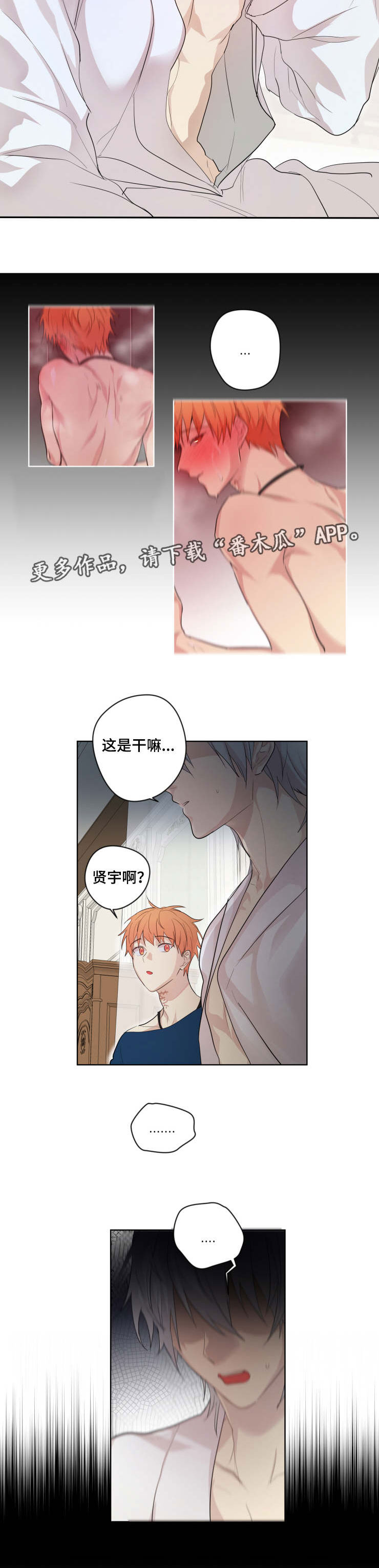第7话1