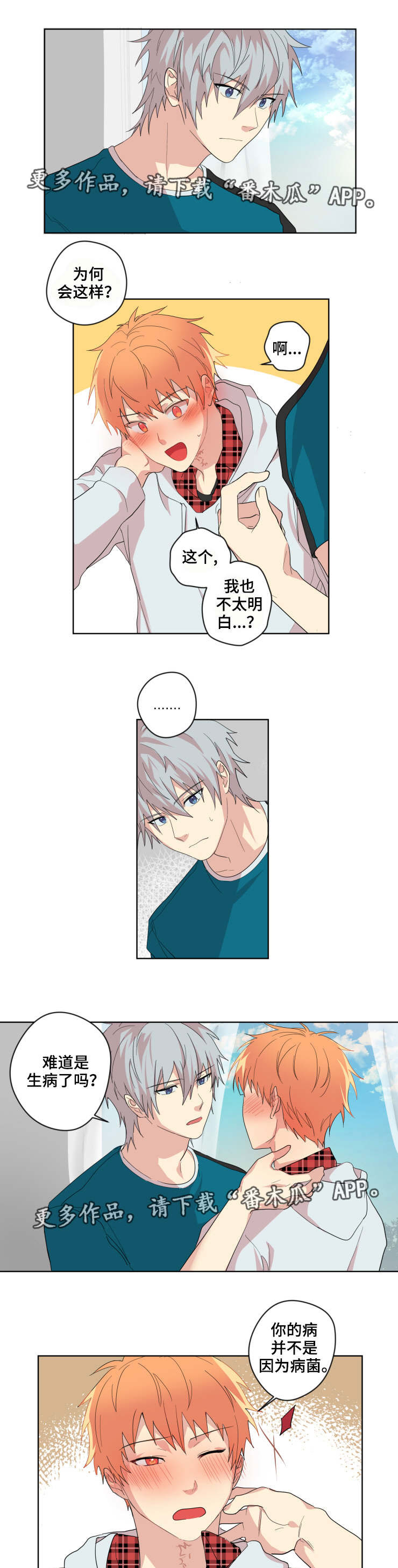 第6话0