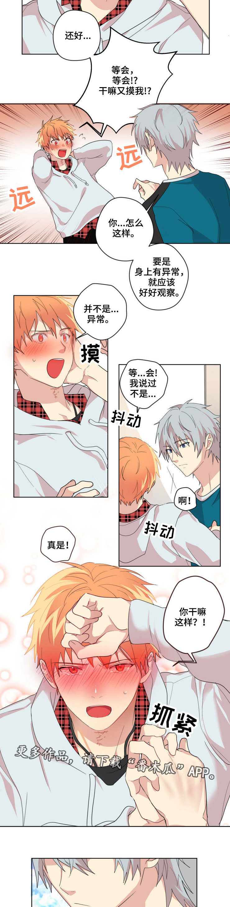 第6话1