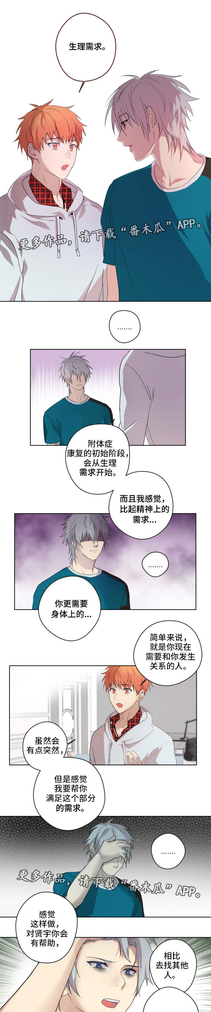 第5话0
