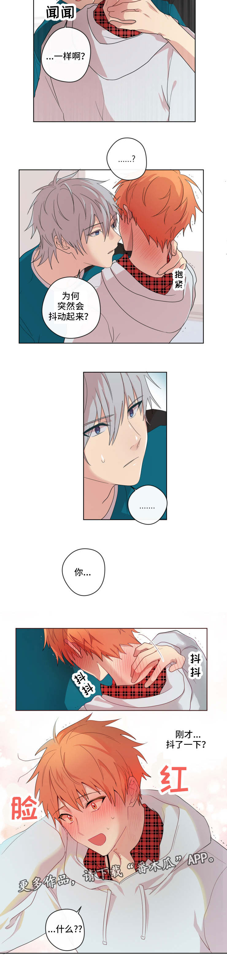 第5话8