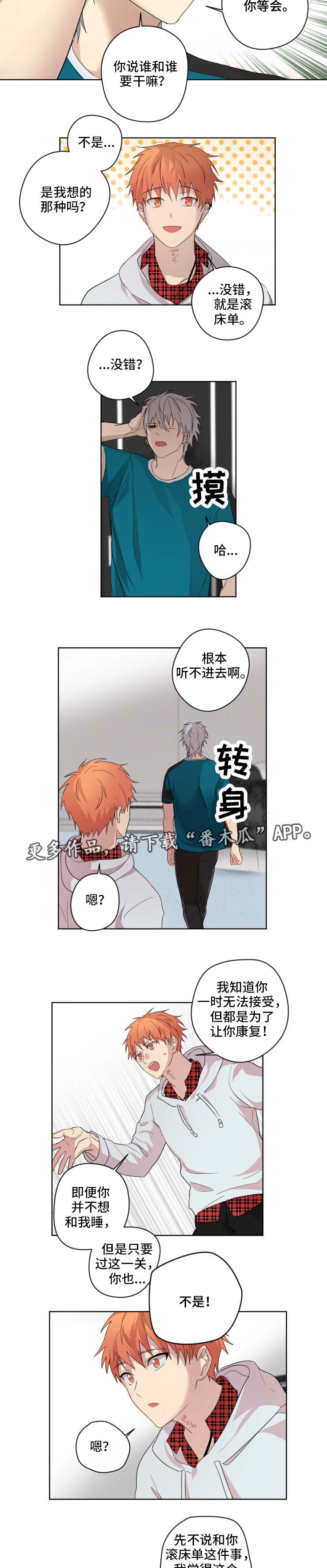 第5话1