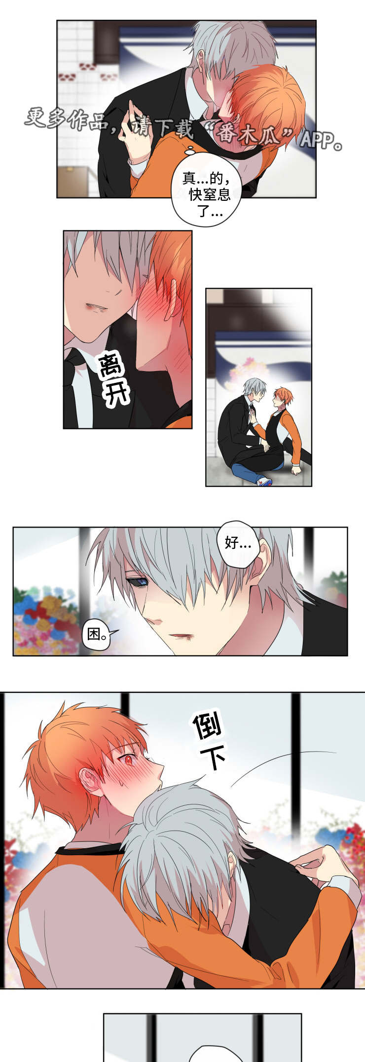 第4话0