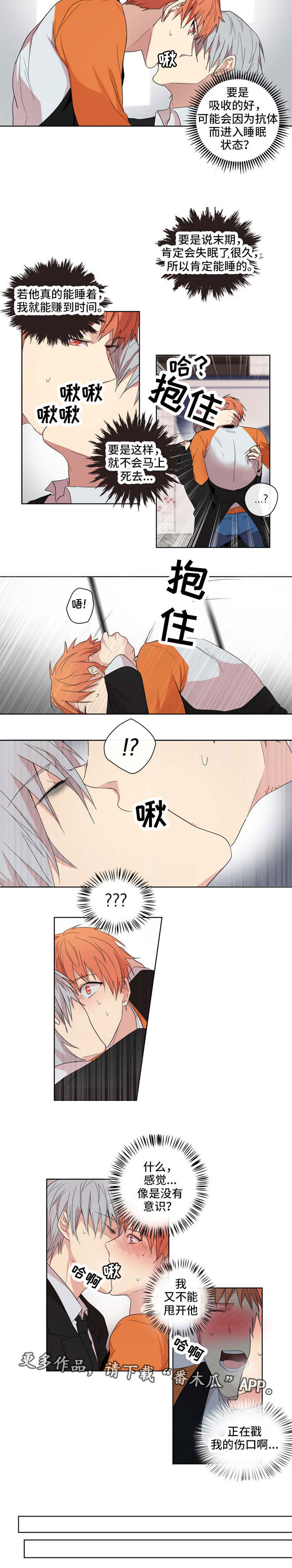 第3话5